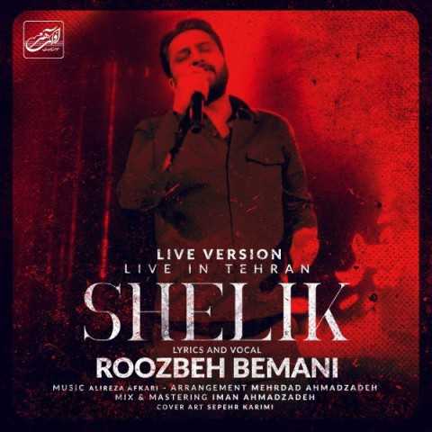 Roozbeh Bemani Shelik Live